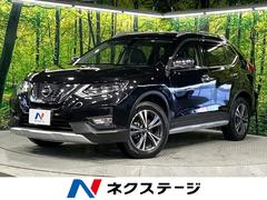 日産　エクストレイル　２０Ｘｉ　４ＷＤ　ＢＩＧ−Ｘ１１型ナビ　プロパイロット