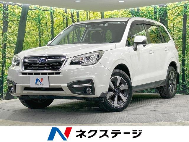 ２．０ｉ－Ｌ　アイサイト　フリップダウンモニター　アイサイトＶｅｒ３　禁煙車　ＳＤナビ　レーダークルーズ　バックカメラ　Ｂｌｕｅｔｏｏｔｈ　ＥＴＣ　シートヒーター　パワーシート　ＬＥＤヘッドライト　スマートキー　Ｘ－ＭＯＤＥ(1枚目)