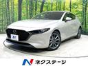 マツダ ＭＡＺＤＡ３ファストバック ２０Ｓプロアクティブ　ツーリ...