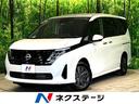 日産 セレナ Ｘ　登録済未使用車　３６０度セーフティアシスト　プ...