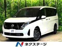 日産　セレナ　Ｘ　登録済未使用車　３６０度セーフティアシスト　プロパイロット