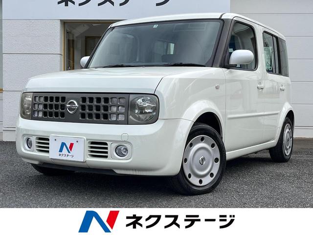 日産 キューブ ＳＸ　ＭＤ／ＣＤセレクション　キーレスキー　禁煙車　グレーインテリア