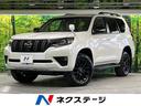 ランドクルーザープラド　静岡県 ４ＷＤ　革シート　ＳＤナビ　セーフティセンス　禁煙車　レーダークルーズ