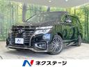 日産 エルグランド ３５０ハイウェイスターアーバンクロム　ツイン...