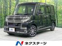 カスタムＸ　トップエディションＳＡＩＩ　４ＷＤ　オートスライドドア　禁煙車　スマートアシスト　イクリプス製ＳＤナビ　バックカメラ　Ｂｌｕｅｔｏｏｔｈ再生　フルセグＴＶ　ＥＴＣ　ＬＥＤヘッド＆フォグライト　スマートキー　オートライト(1枚目)