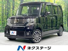 ホンダ　Ｎ−ＢＯＸカスタム　Ｇ　ターボＳＳパッケージ　４ＷＤ　ターボ