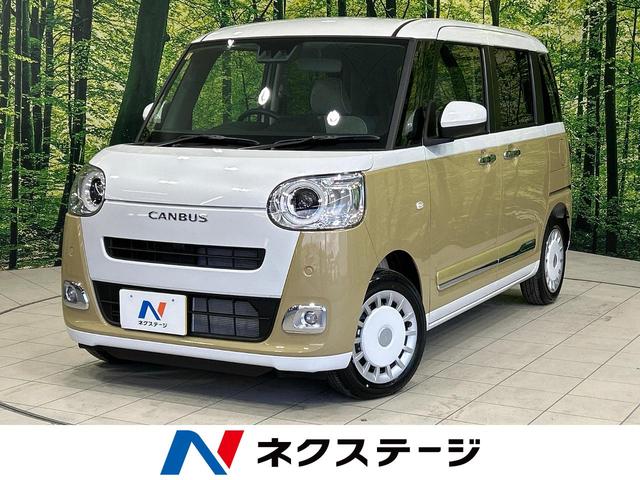 ムーヴキャンバス(ダイハツ) ストライプスＧ　届出済未使用車　スマートアシスト　両側電動スライドドア　前席シートヒーター　ＬＥＤヘッドライト　レーンキープアシスト 中古車画像