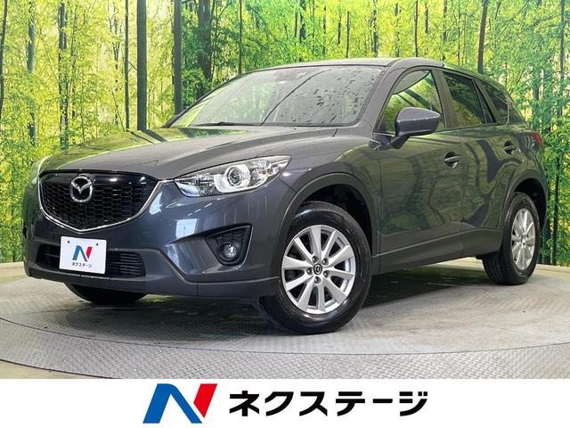 マツダ ＣＸ－５ ＸＤ　４ＷＤ　ターボ　純正ナビ　ディスチャージパッケージ　ＢＯＳＥサウンド　禁煙車　衝突軽減装置　Ｂｌｕｅｔｏｏｔｈ再生　フルセグ　ＥＴＣ　クルコン　デュアルオートエアコン　アイドリングストップ