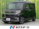 ダイハツ タント カスタムＲＳ　トップエディションＶＳ　ＳＡＩＩ...