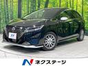 日産 ノート オーテック　ＦＯＵＲ　４ＷＤ　純正９型ナビ　全周囲...