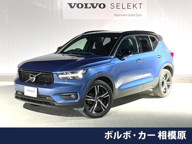 ボルボ ＸＣ４０ Ｔ４　ＡＷＤ　Ｒデザイン　認定中古車