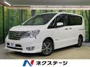 日産 セレナ ハイウェイスター　Ｖセレ＋セーフティＩＩ　ＳＨＶ　...