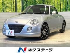 ダイハツ　コペン　アクティブトップ　ＭＴ車　ターボ　禁煙車