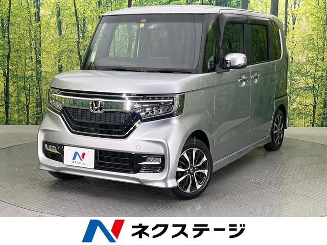 ホンダ Ｎ－ＢＯＸカスタム Ｇ・Ｌホンダセンシング　純正ナビ　両側電動スライドドア　衝突軽減システム　レーダークルーズコントロール　バックカメラ　ＥＴＣ　Ｂｌｕｅｔｏｏｔｈ再生　フルセグＴＶ　ＬＥＤヘッドライト　オートエアコン　スマートキー