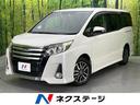 トヨタ ノア Ｓｉ　純正ナビ　パワースライドドア　禁煙車　バック...