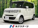 ホンダ Ｎ－ＢＯＸ Ｇ　ＳＳパッケージ　純正ナビ　禁煙車　電動ス...