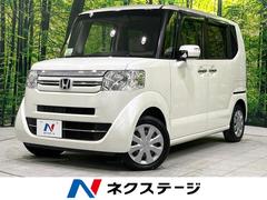 ホンダ　Ｎ−ＢＯＸ　Ｇ　ＳＳパッケージ　純正ナビ　禁煙車