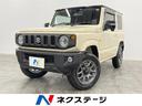 ジムニー　北海道 届出済未使用車　禁煙車　ＳＤナビ　バックカメラ　衝突被害軽減システム