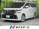 ２．５Ｚ　Ａエディション　４ＷＤ　純正１０型ナビ　両側電動スライドドア　禁煙車　レーダークルーズ　プリクラッシュセーフティー　後席モニター　Ｂｌｕｅｔｏｏｔｈ再生　バックカメラ　フルセグＴＶ　ＥＴＣ　オットマン　ＬＥＤヘッド(1枚目)