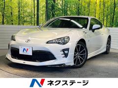 トヨタ　８６　ＧＴ　後期型　６ＭＴ　モデリスタエアロキット