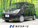 スズキ ソリオ Ｇリミテッド　禁煙車　ＥＴＣ　電動スライドドア　...