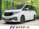 ホンダ ステップワゴンスパーダ スパーダ・クールスピリット　純正...