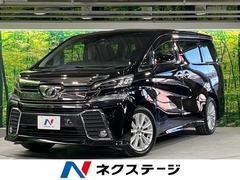 トヨタ　ヴェルファイア　２．５Ｚ　純正ＳＤナビ　両側電動スライドドア　禁煙車