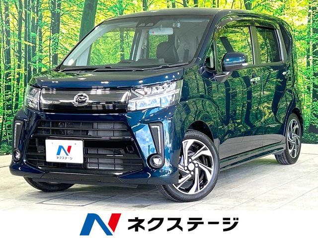 ダイハツ ムーヴ カスタム　ＲＳ　ハイパーＳＡＩＩＩ　ターボ　禁煙車　衝突軽減装置　ナビ　ＥＴＣ　シートヒーター　ハーフレザーシート　ＬＥＤヘッドライト　ＬＥＤフォグライト　ドライブレコーダー　踏み間違い防止　オートマチックハイビーム　スマートキー