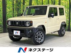 スズキ　ジムニー　ＸＣ　届出済未使用車　衝突軽減　踏み間違い防止