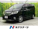 日産 セレナ ハイウェイスター　フリップダウンモニター　サンルー...