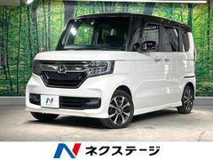 ホンダ　Ｎ−ＢＯＸカスタム　Ｇ　Ｌホンダセンシング　禁煙車　パワースライドドア