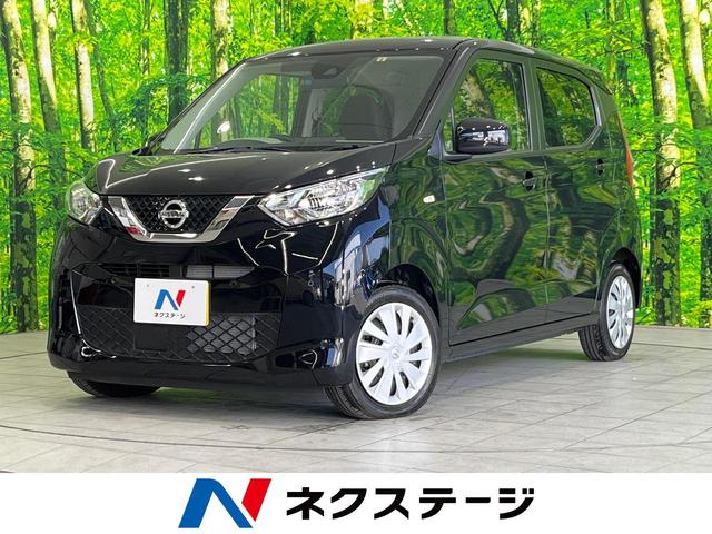 日産 デイズ