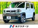 スズキ ハスラー ＪスタイルＩＩ　届出済未使用車　ルーフレール　...