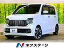 Ｌ・ターボホンダセンシング　禁煙車　純正８型ナビＴＶ　バックモニター　アダプティブクルーズ　レーンキープ　ＬＥＤヘッド／シーケンシャル　純正１５インチＡＷ　純正ドラレコ２ｃｈ　ＥＴＣ　黒半革シート　運転席シートヒーター(1枚目)