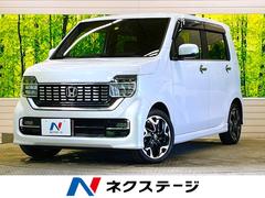 ホンダ　Ｎ−ＷＧＮカスタム　Ｌ　ターボホンダセンシング　禁煙車　純正８型ナビＴＶ