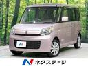 スズキ スペーシア Ｘ　４ＷＤ　禁煙車　パワースライドドア　シー...