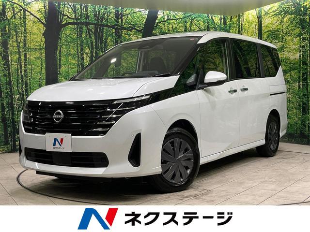 日産 セレナ Ｘ　登録済未使用車　インテリジェントエマージェンシーブレーキ　プロパイロット　ＬＥＤヘッドライト　オートライト　踏み間違い防止　車線逸脱警報　革巻きステアリング　オートブレーキホールド　盗難防止装置