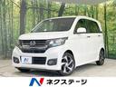 ホンダ Ｎ－ＷＧＮカスタム Ｇ・ターボパッケージ　ターボ　禁煙車...