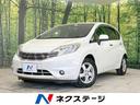 日産 ノート アクシス　禁煙車　純正ＳＤナビ　バックカメラ　Ｂｌ...