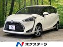 トヨタ シエンタ ハイブリッドＧ　クエロ　後期　禁煙車　純正９イ...