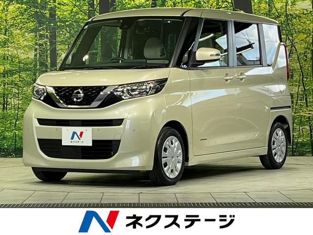 日産 ルークス