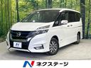 日産 セレナ ｅ－パワー　ハイウェイスターＶ　セーフティパックＢ...