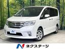 日産 セレナ ハイウェイスター　Ｓ－ハイブリッド　純正ナビ　バッ...