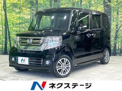 ホンダ　Ｎ−ＢＯＸカスタム　Ｇ　ＬパッケージＳＳパッケージ　純正ＳＤナビ　衝突軽減