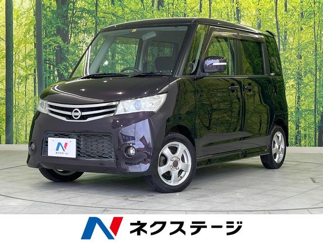 ルークス(日産) ハイウェイスター　４ＷＤ　パワースライドドア　ＳＤナビ　ＨＩＤヘッドライト　シートヒーター　スマートキー 中古車画像