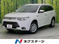 三菱　アウトランダーＰＨＥＶ　スポーツスタイルエディション　４ＷＤ　純正ナビ　禁煙車