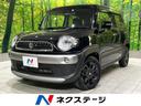 ハイブリッドＭＺ　全方位モニター　純正８型ナビ　禁煙車　衝突軽減装置　シートヒーター　ＬＥＤヘッド　クルーズコントロール　純正１６インチアルミ　フルセグＴＶ　Ｂｌｕｅｔｏｏｔｈ再生　アイドリングストップ　ＥＴＣ(1枚目)