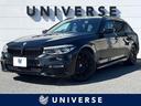 ＢＭＷ ５シリーズ ５２３ｉツーリング　ブラックアウト　特別仕様...