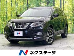 日産　エクストレイル　２０Ｘ　禁煙車　純正９型ナビ　アラウンドビューモニター