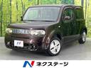 日産 キューブ １５Ｘ　インディゴ＋プラズマ　純正ナビ　禁煙車　...